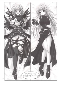 Page 104 of Eins to Issho! Soushuuhen