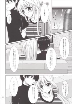 Page 28 of Eins to Issho! Soushuuhen