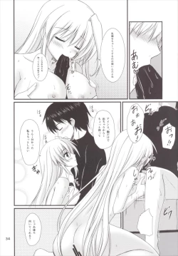 Page 34 of Eins to Issho! Soushuuhen