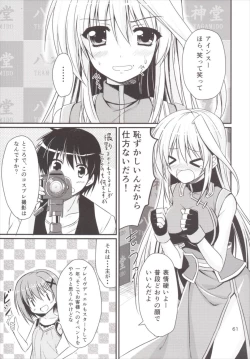 Page 61 of Eins to Issho! Soushuuhen