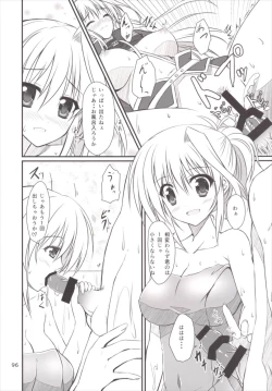 Page 96 of Eins to Issho! Soushuuhen