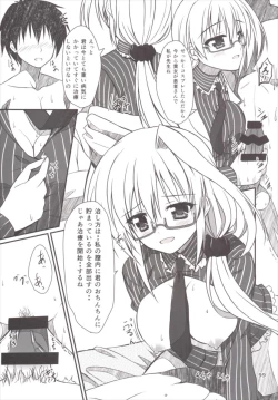 Page 99 of Eins to Issho! Soushuuhen