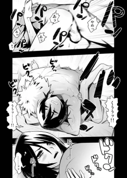 Page 5 of RUKIA'S ROOM