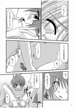 Page 13 of Over the Trouble!