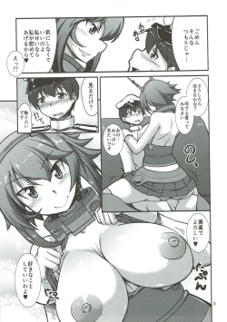 Page 4 of Onee-san Uzui Chau Naa