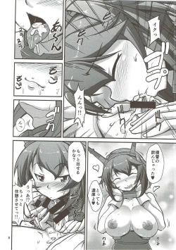 Page 9 of Onee-san Uzui Chau Naa