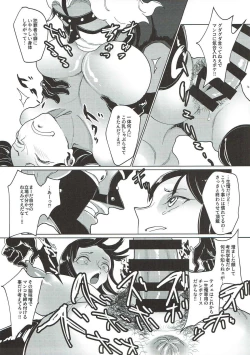 Page 10 of Ore Senyou Chinpo Case Nico Robin