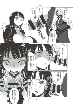 Page 4 of Ore Senyou Chinpo Case Nico Robin