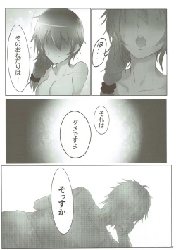 Page 31 of ONE ROOM ASSISTANT!!