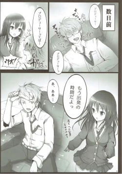 Page 3 of ONE ROOM ASSISTANT!!