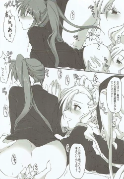 Page 13 of Minna Daisuki Nanoha-san