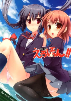 Page 1 of E-RO HON!!