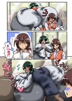 Page 14 of Toaru Chounyuu OL-san no Nichijou