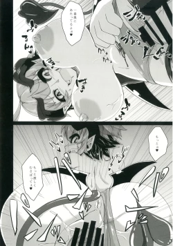 Page 15 of Onii-chan o Sakusei shini Kichatta