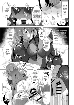 Page 15 of Chaldea Shiki Sourou Kaizen Training | Chaldean Premature Ejaculation Rehabilitation Regimen