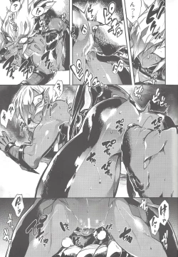 Page 12 of Vector's wonderful life is good enough!