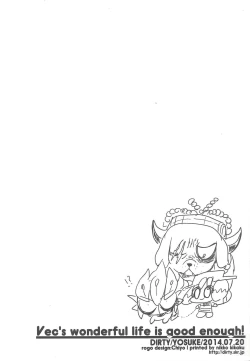 Page 29 of Vector's wonderful life is good enough!