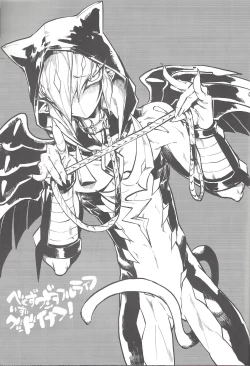 Page 2 of Vector's wonderful life is good enough!