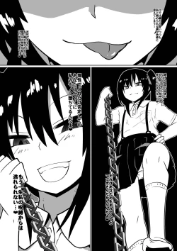 Page 79 of Shihai Shoujo Kana