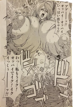 Page 11 of EVIL SPERM