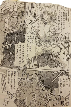 Page 8 of EVIL SPERM