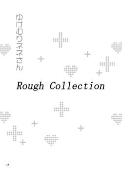 Page 19 of Yukemuri Nenesan