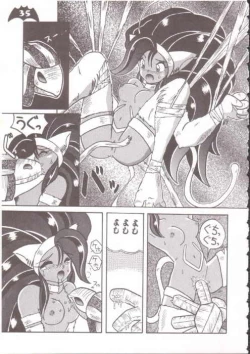 Page 29 of Waku Waku Vampire