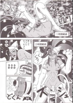 Page 31 of Waku Waku Vampire