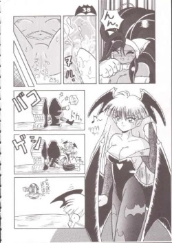 Page 32 of Waku Waku Vampire