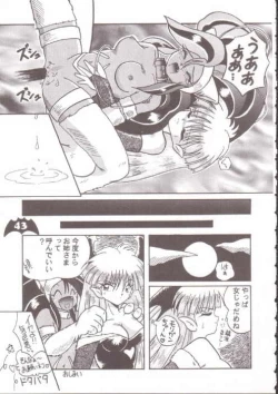 Page 37 of Waku Waku Vampire