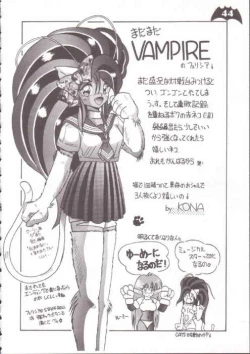 Page 38 of Waku Waku Vampire