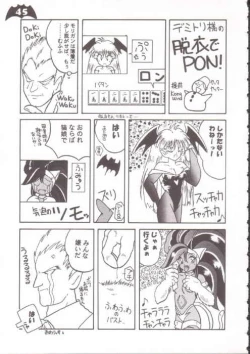 Page 39 of Waku Waku Vampire