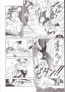 Page 9 of Waku Waku Vampire