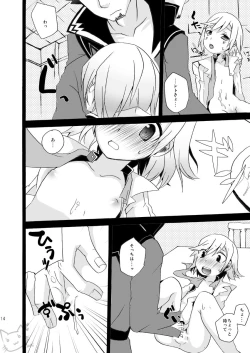 Page 13 of Ringo to Bouken Shousetsu