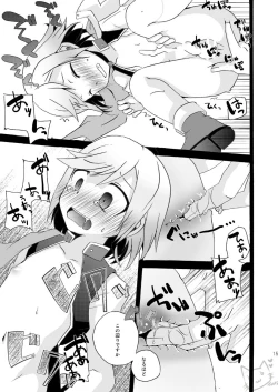 Page 14 of Ringo to Bouken Shousetsu