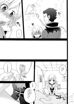Page 4 of Ringo to Bouken Shousetsu