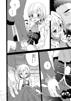 Page 9 of Ringo to Bouken Shousetsu