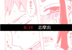 Page 1 of mere-mission