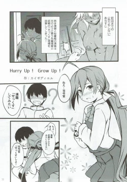 Page 32 of Miryoku of Miryoku