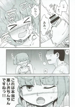 Page 50 of Miryoku of Miryoku