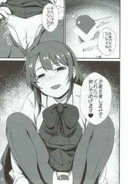 Page 8 of Miryoku of Miryoku