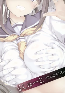 Page 27 of Dekigokoro