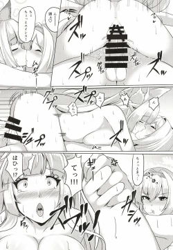 Page 11 of Kashira no Osenaka Onagashi Shimasu!