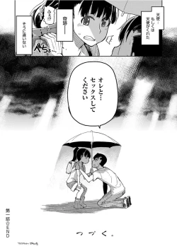 Page 28 of Kizumono Otome