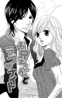 Page 127 of Onii-chan to love Night