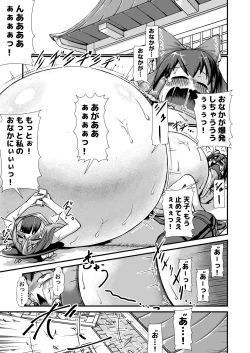 Page 3 of Tenshichan ga Boufuku Onanie suru Hon
