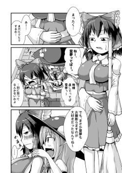 Page 4 of Tenshichan ga Boufuku Onanie suru Hon