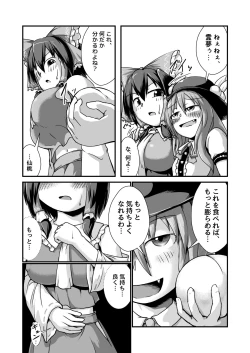 Page 5 of Tenshichan ga Boufuku Onanie suru Hon