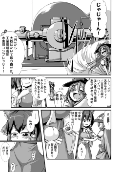 Page 7 of Tenshichan ga Boufuku Onanie suru Hon