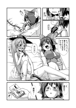 Page 8 of Tenshichan ga Boufuku Onanie suru Hon